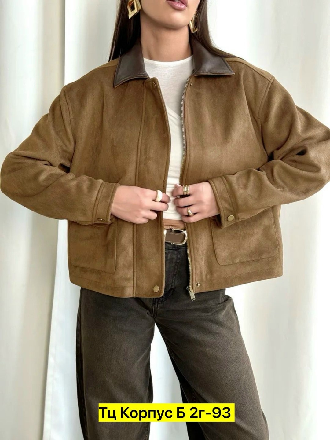 куртка бомбер замшевая коричневая осень espiritu,куртка бомбер жакет замшевый укороченный коричневый espiritu,куртка бомбер замшевая шоколадная осень,куртка бомбер замшевая коричневая весна,куртка бом