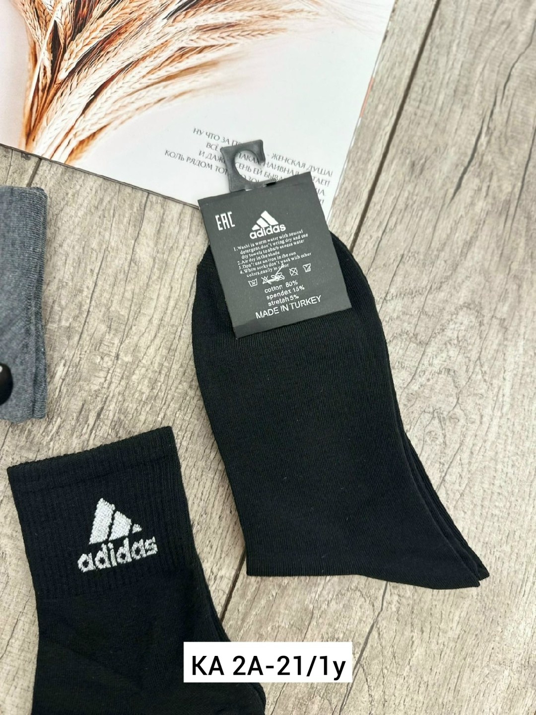 носки мужские,носки адидас мужские короткие,носки мужские adidas,носки найк мужские адидас,носки мужские 10 пар