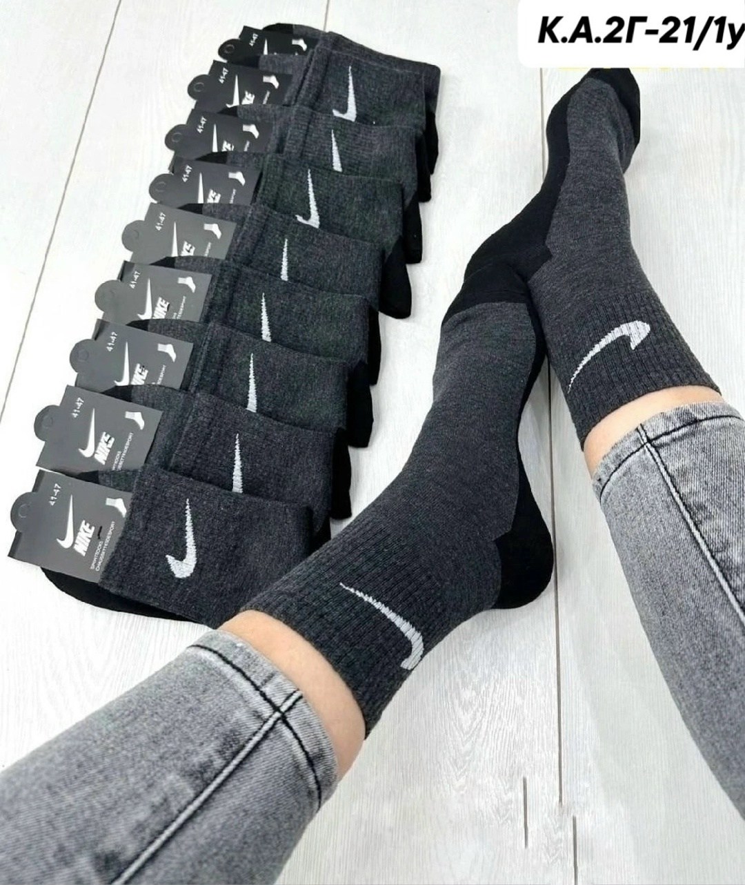 носки мужские 10 пар nike,носки мужские 10 пар,мужские носки,мужские носки nike,комплект носки мужские