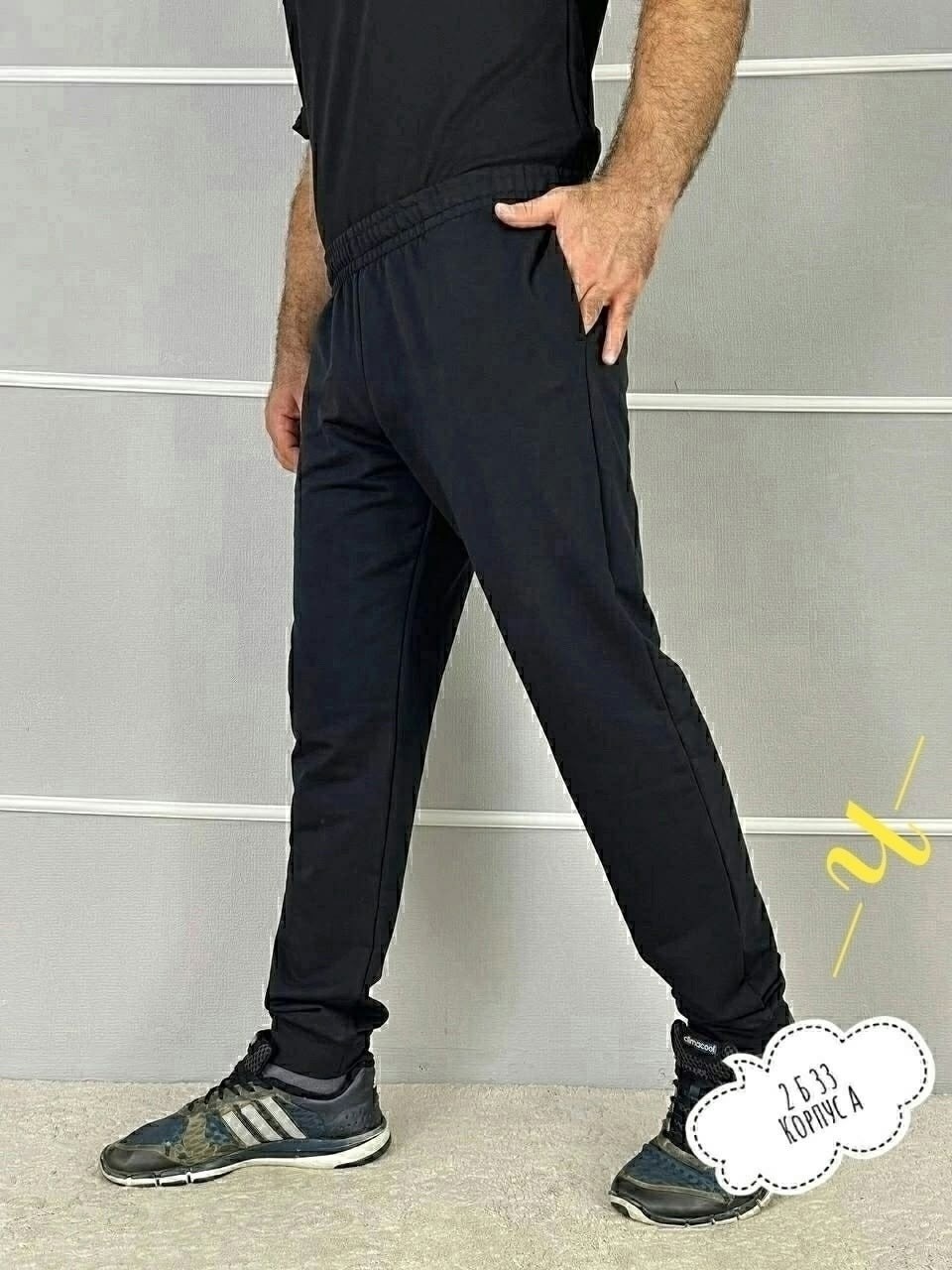 брюки спортивные,брюки мужские спортивные,мужские спортивные штаны,брюки спортивные джоггеры,спортивные штаны