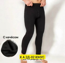 Брюки