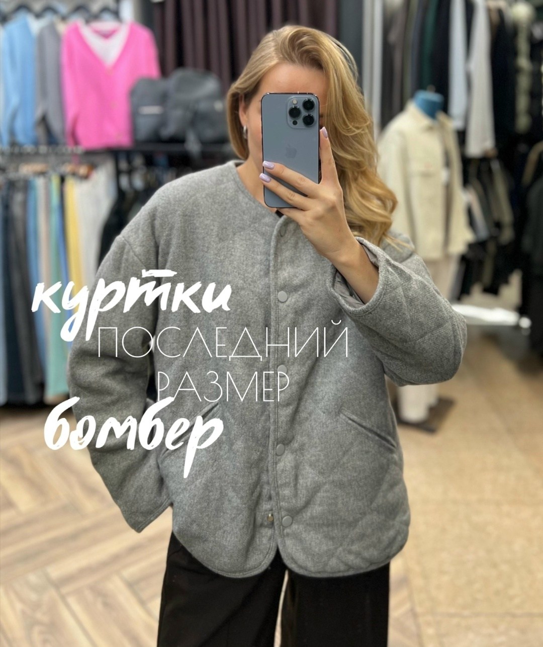 куртка бомбер оверсайз осень утепленная mavvi_dress,бомбер куртка,бомбер женская куртка,куртка бомбер оверсайз,бомбер серый