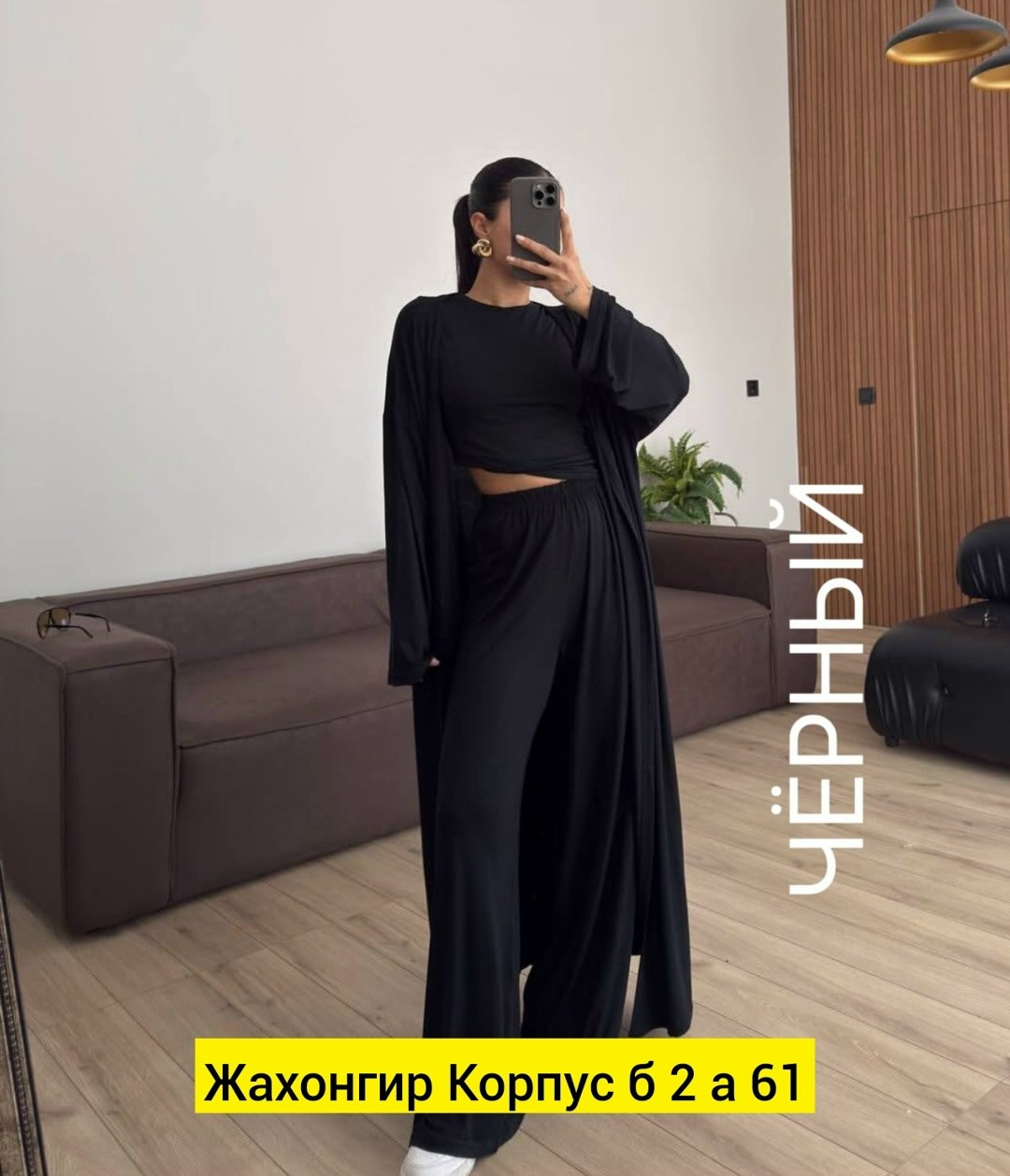 трикотажные костюмы,костюм женский тройка,костюм женский трикотажный,женские костюмы,костюм