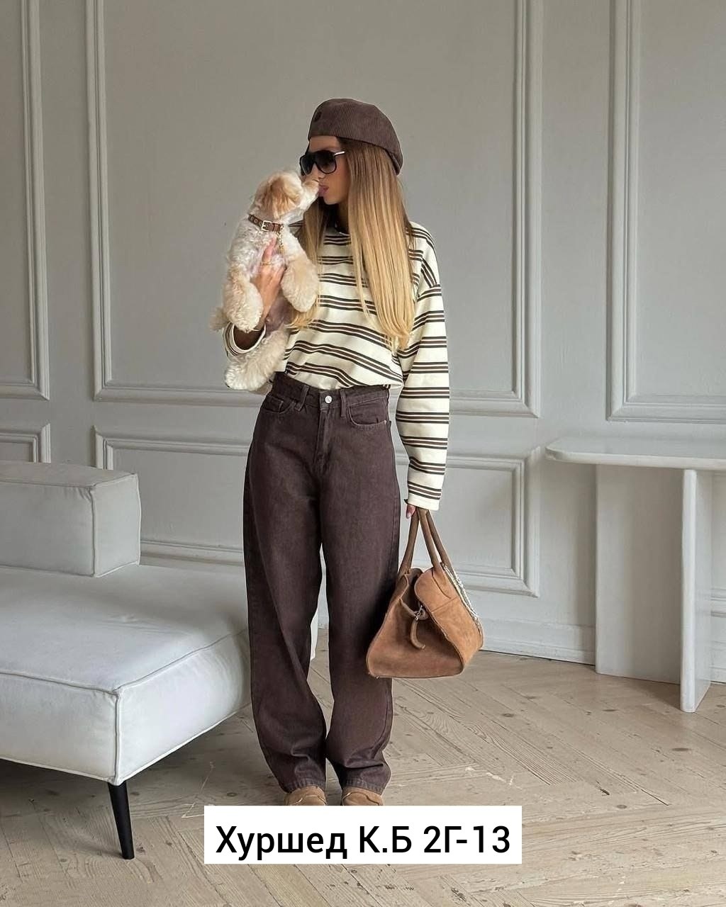 брюки джинс,,коричневые джинсы широкие,джинсы брюки,брюки широкие