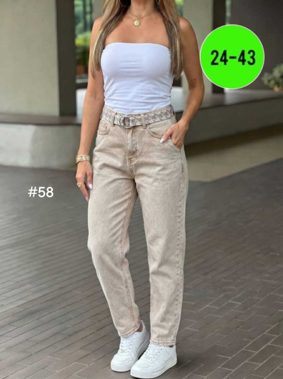 джинсы женские широкие,джинсы широкие,женские джинсы,джинсы бежевые,джинсы брюки