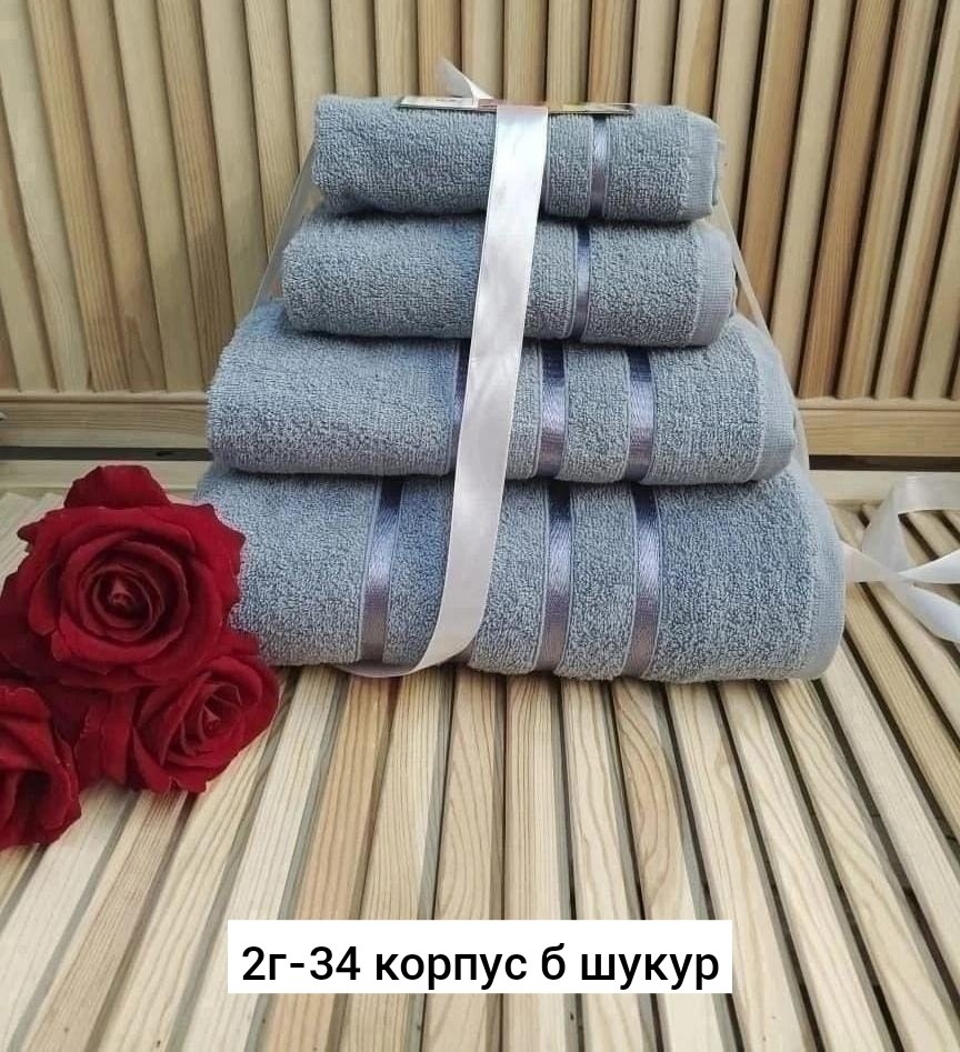 наборы махровых полотенец 4 штук,комплект махровых полотенец,набор полотенец,набор махровых полотенец,полотенца оптом