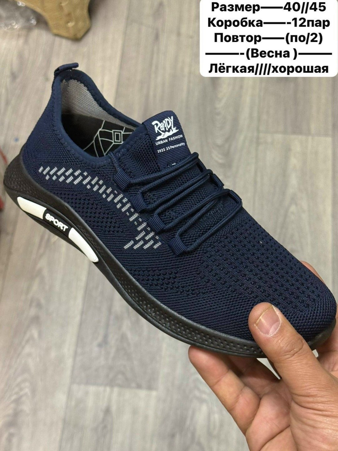 мужские кроссовки,кроссовки,кроссовка мужской,летние мужские кроссовки,кроссовки для мужчин