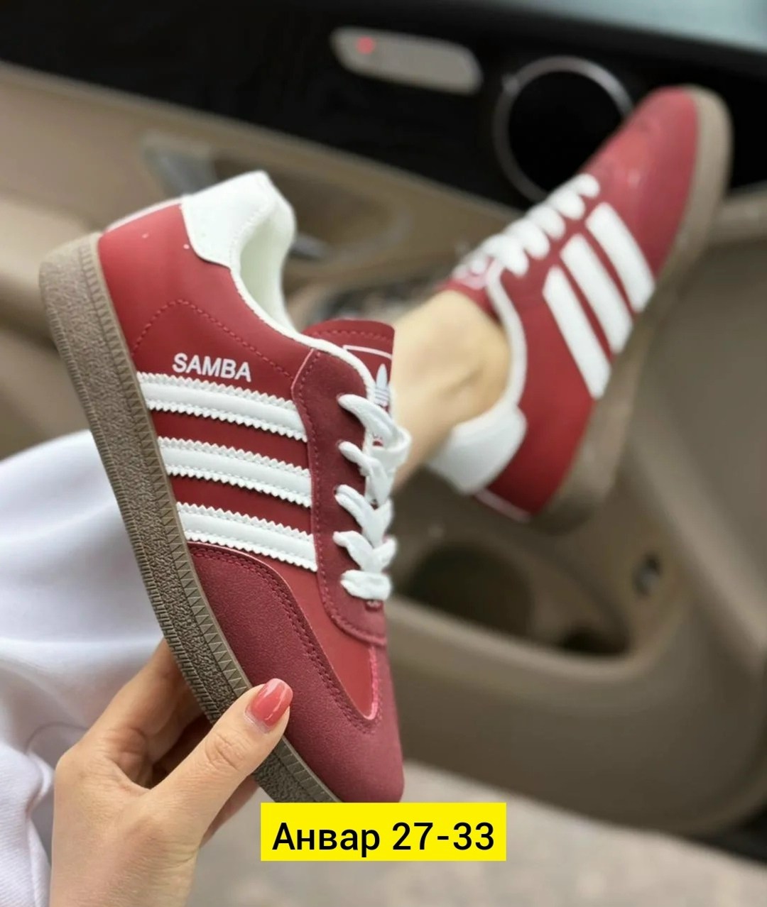 кроссовки adidas samba,кроссовки женский adidas,кроссовки adidas,кеды adidas samba,