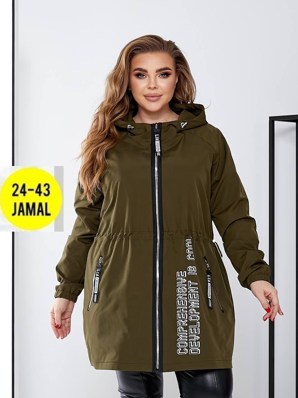 куртка женская больших размеров демисезонная,куртка женская демисезонная,ветровка женская,куртка демисезонная большие размера,ветровки плащ женская