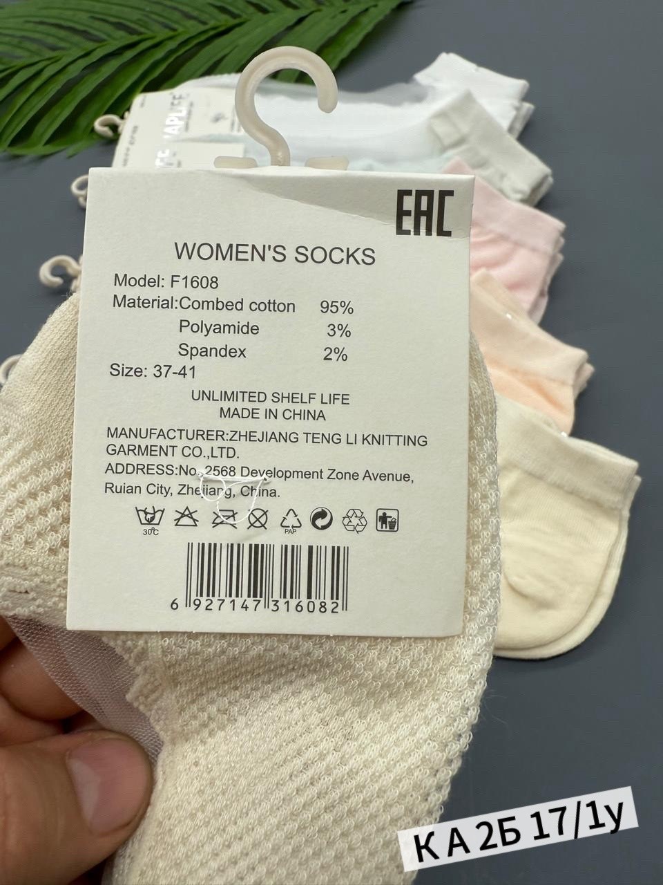 носки женские 10 пар,носки женские,носки для женщин,комплект носки женские,носки женские короткие