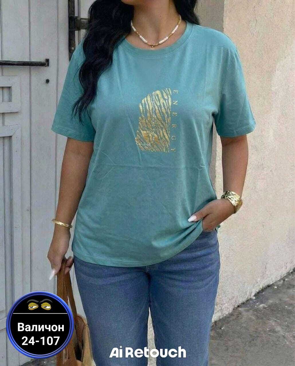 футболки женская,футболки женские больших размеров,футболки для женщин,футболки женские стильные,
