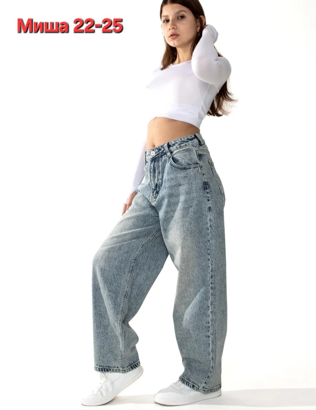 джинсы широкие,женские джинсы,джинсы широкие багги,джинсы багги,джинсы подростковые