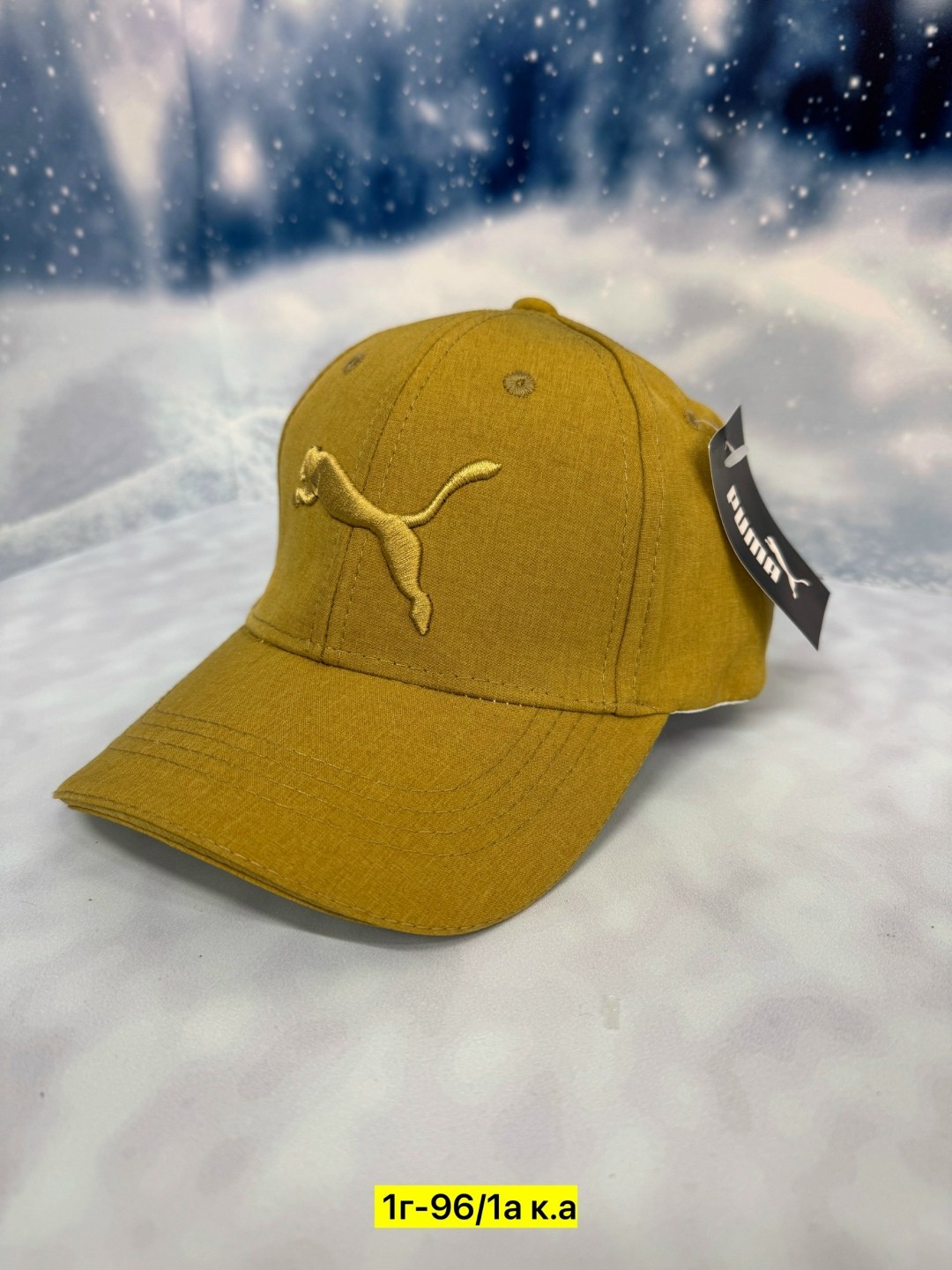 бейсболка puma,бейсболка,бейсболка бейсболки,бейсболка пума мужская,бейсболка puma stretchfit bb cap