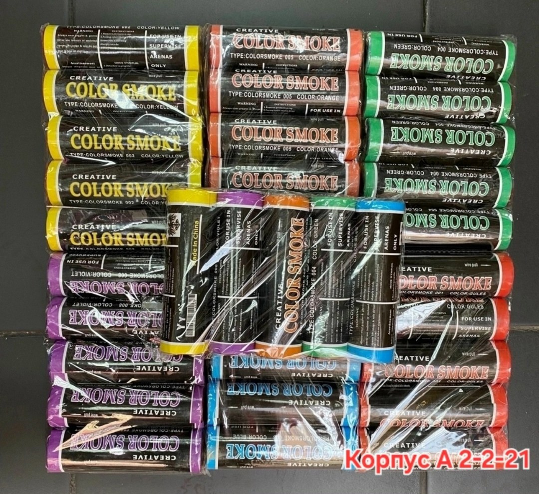 петарда дымовуха,цветной дым,петарды с дымом,мощная петарда,дымовая шашка цветная