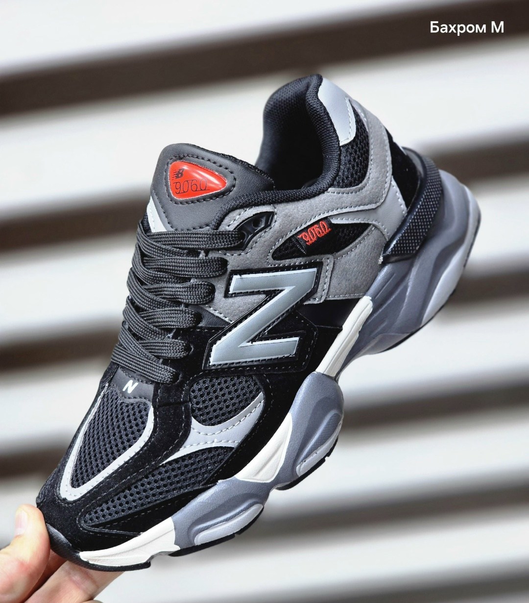 кроссовки new balance 9060,кроссовки new balance,кроссовки нью баланс 9060,new balance 9060,кроссовки мужские new balance