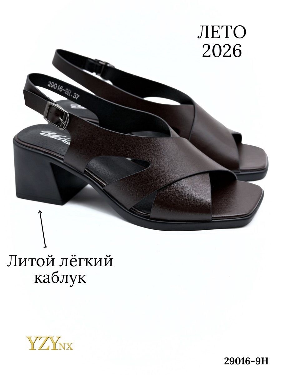 босоножки женские,босоножки жен,босоножки манго озон,босоножки,босоножки зенден