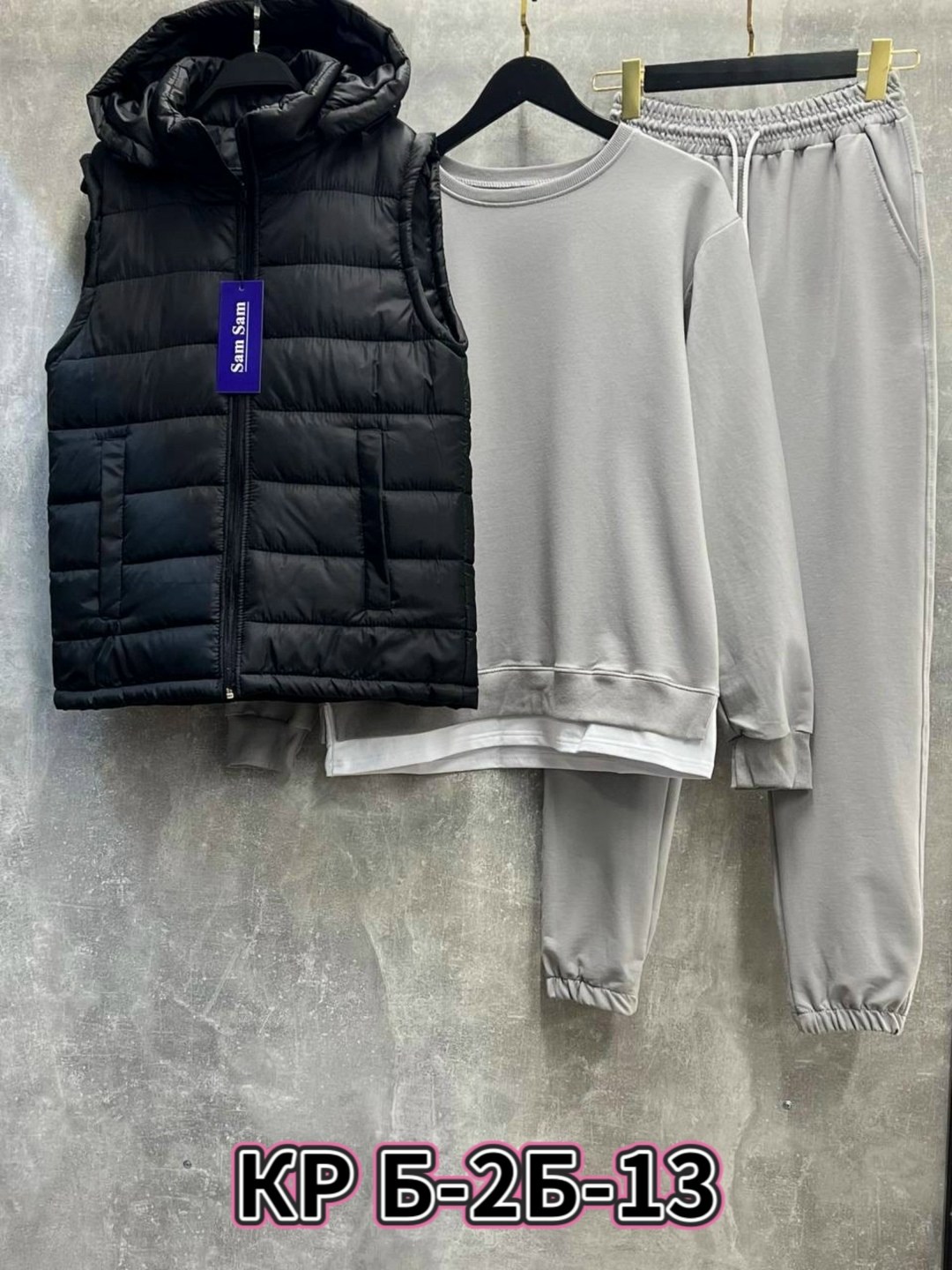 спортивный костюм тройка с жилеткой,костюм мужской спортивный тройка с жилетом,костюм спортивный мужской,спортивный костюм с жилеткой,спортивный костюм тройка nike