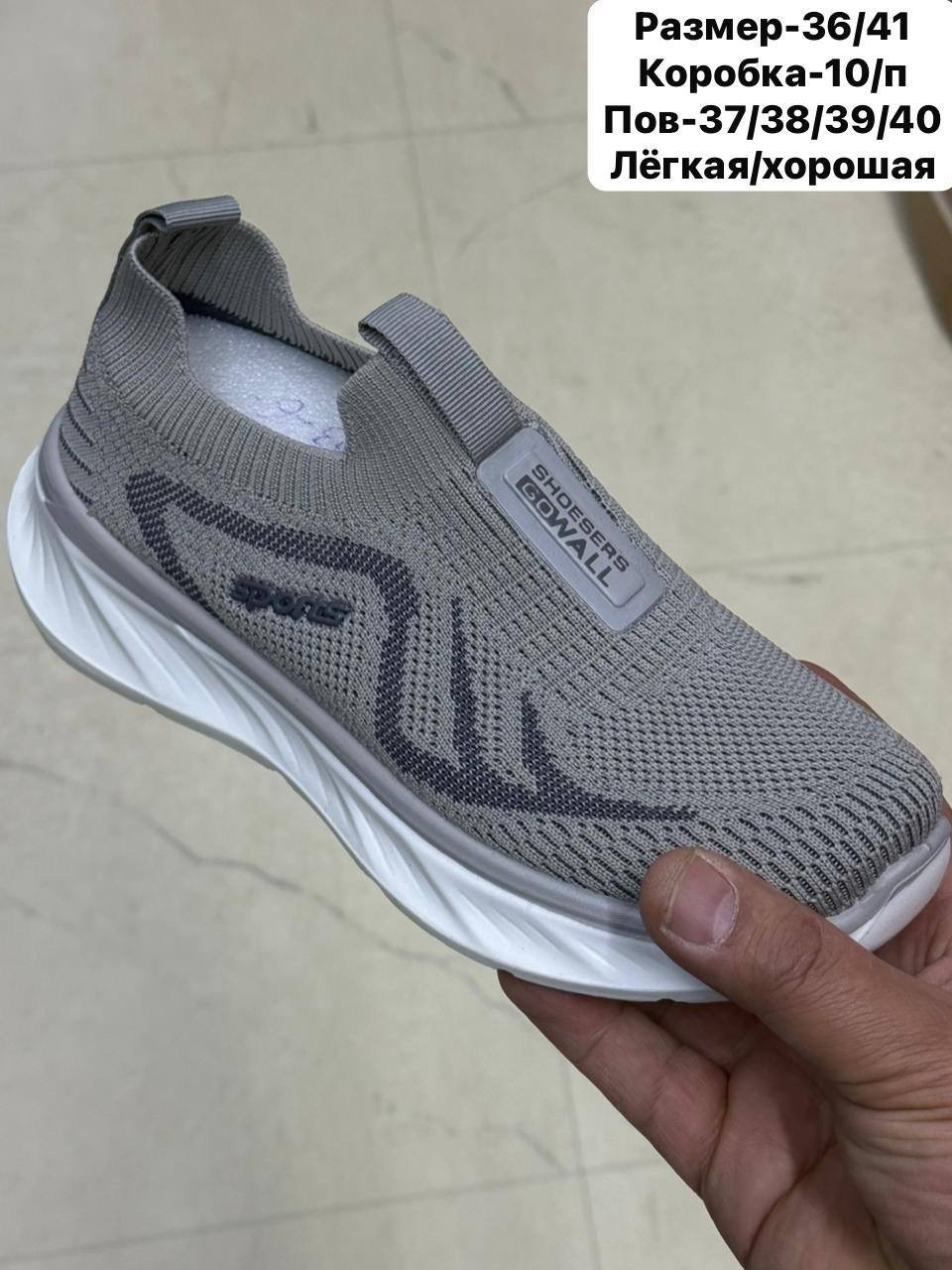 кроссовки,спортивная ,кроссовка мужской,мужские кроссовки,кроссовки повседневные