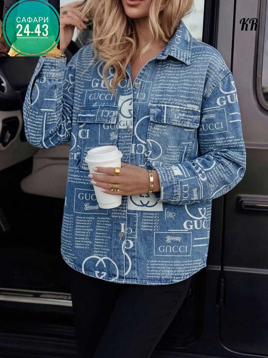 джинсовая куртка,джинсовая женская куртка,женская куртка,куртка стильная,стильная джинсовая куртка