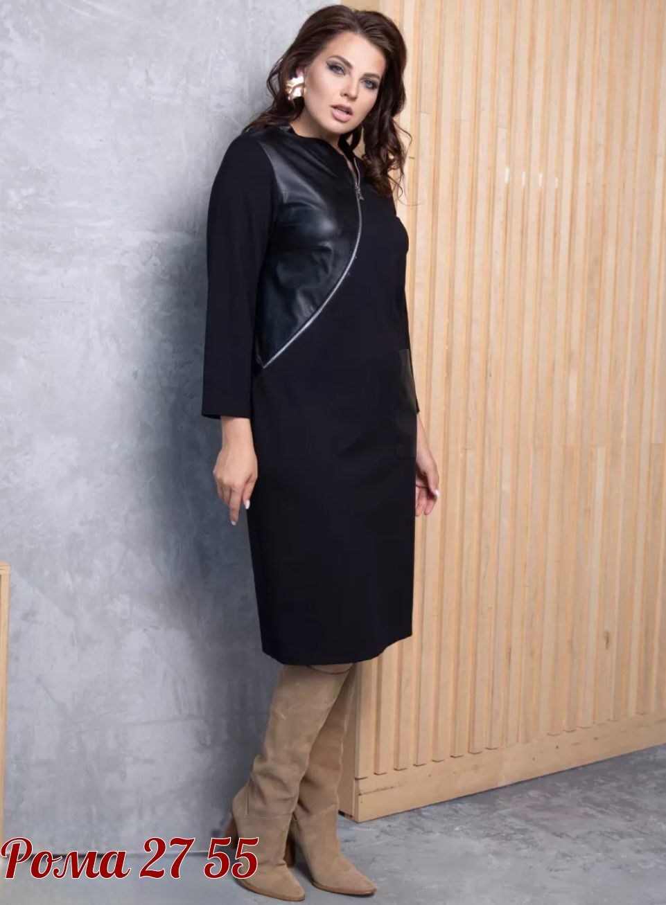 платье экокожа,трикотажное платье миди,трикотажное платье,платье со вставками из экокожи на полную женщину,черное трикотажное платье миди