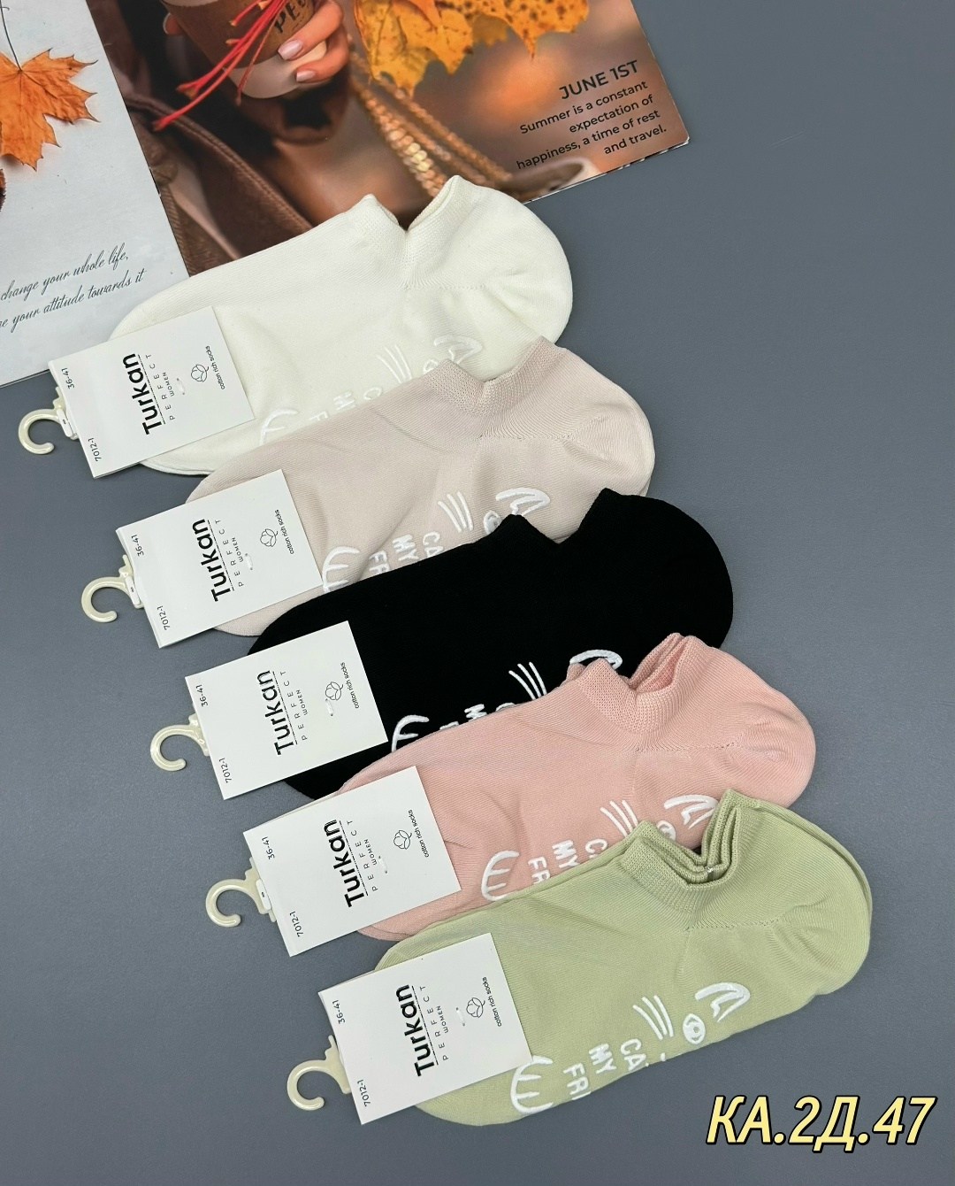 комплект носки женские,носки женские,носки женские 10 пар,носки комплект,носки туркан женские