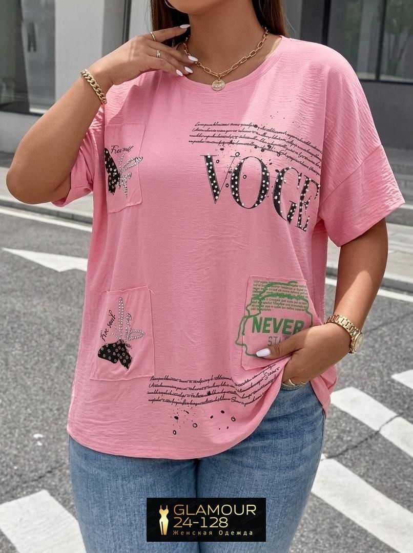 футболки женская,футболки женские больших размеров,женская кофта,футболки модные,футболки оверсайз с принтами