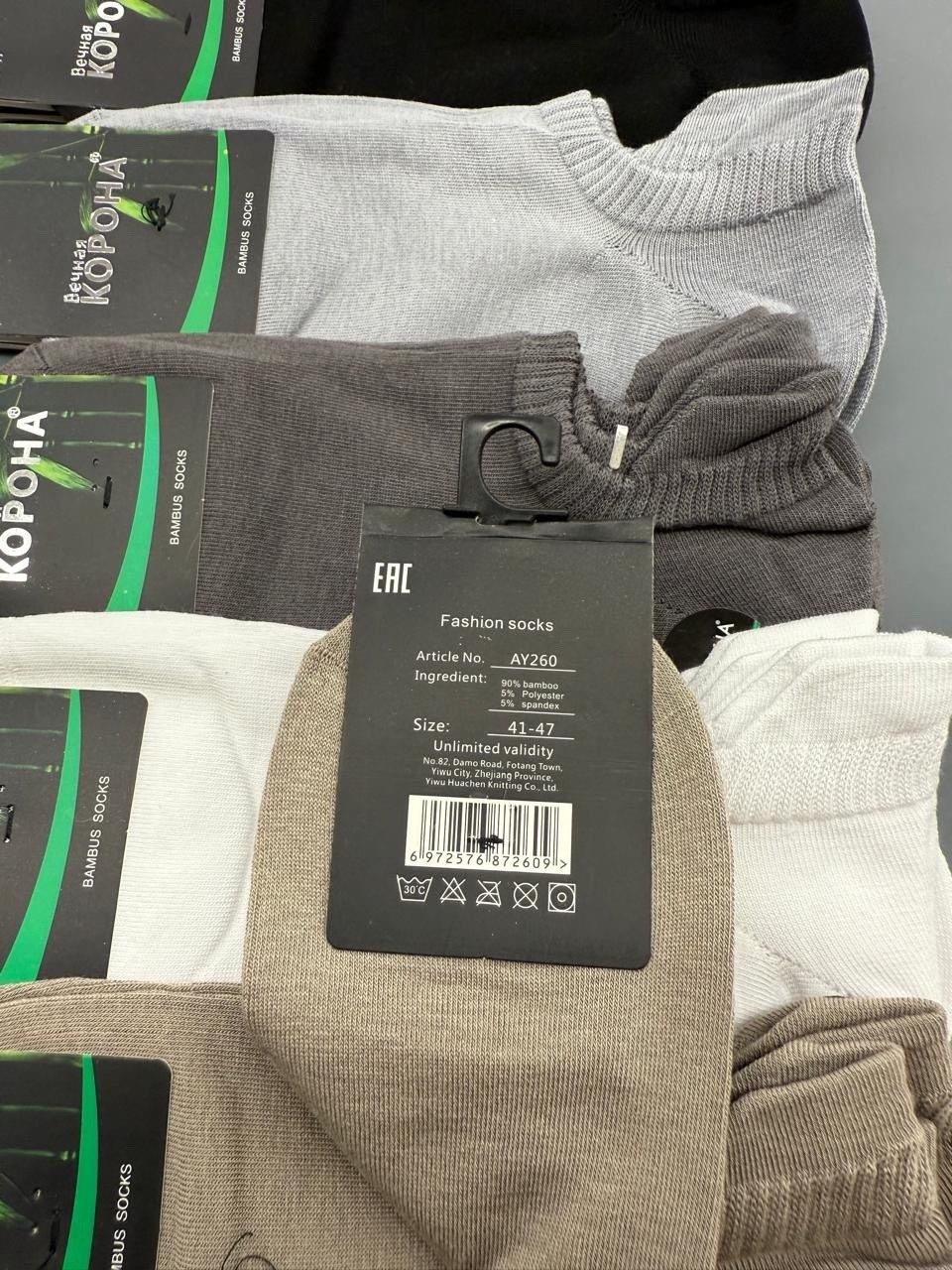 носки мужские,носки мужские 10 пар,комплект носки мужские,носки мужские 12 пар,носки женские и мужские