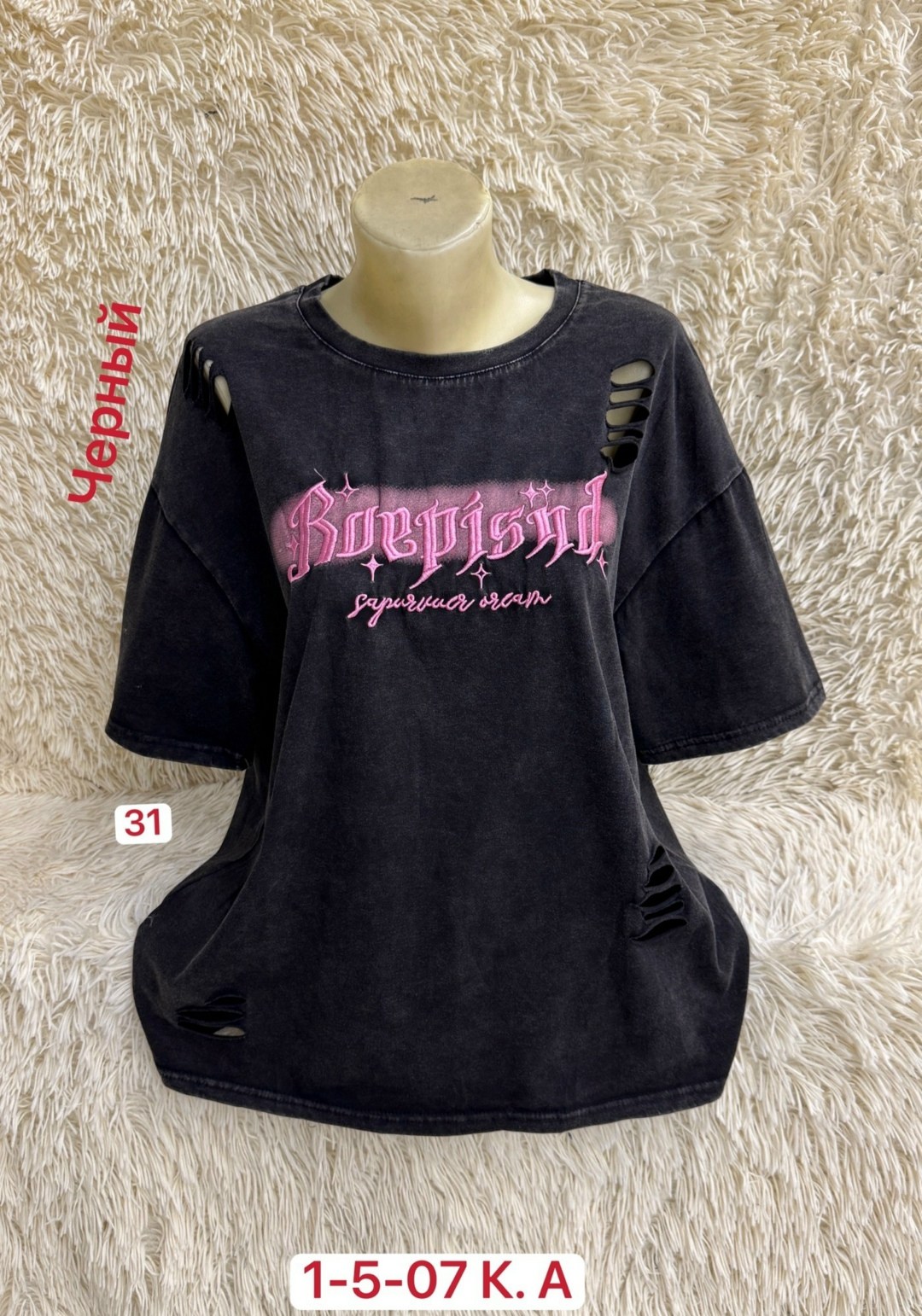 футболки женская,женская кофта,футболки женская оверсайз,,футболки и майки