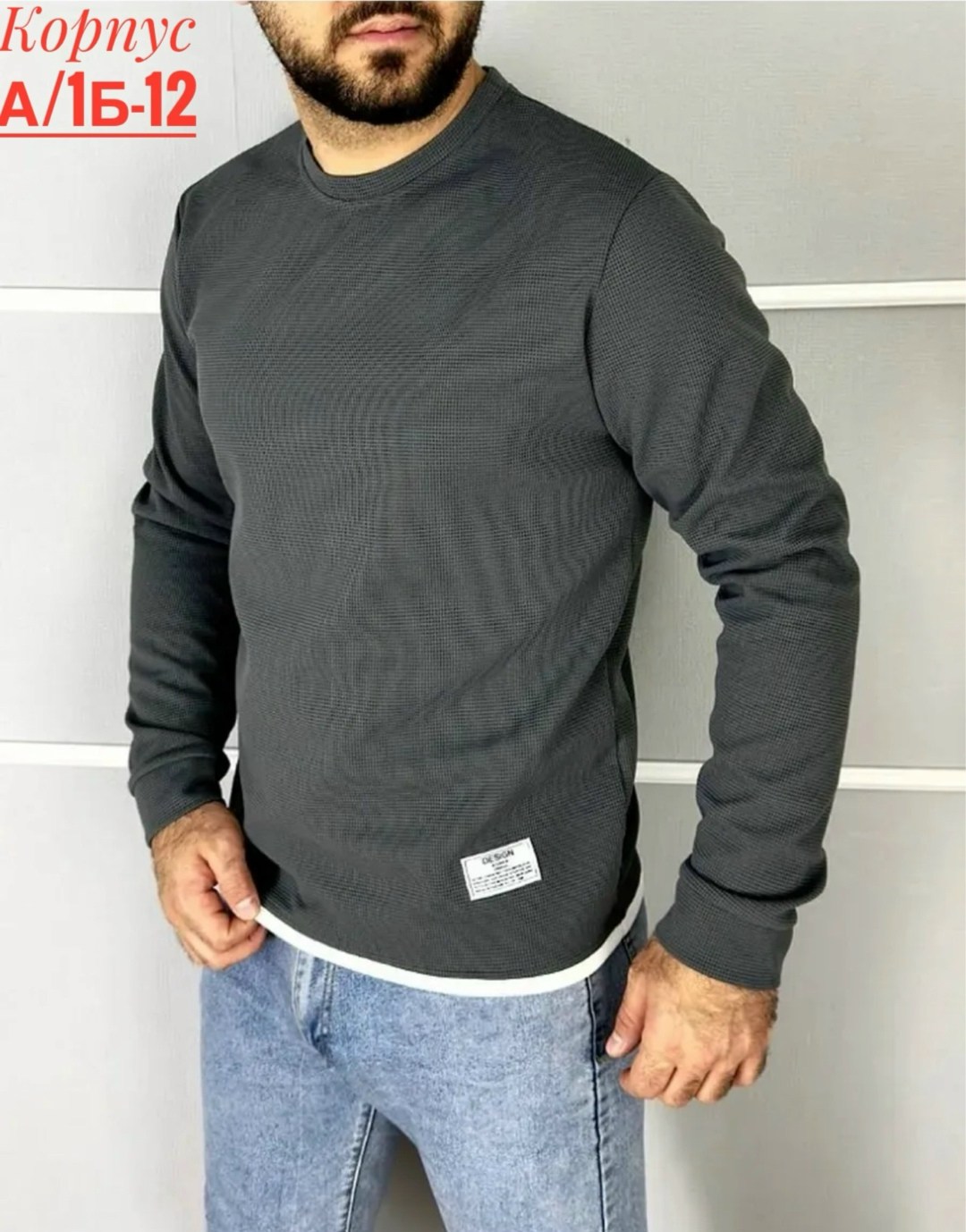 мужские свитшоты,свитшот мужской,мужская кофта,лонгслив мужской,свитер мужской