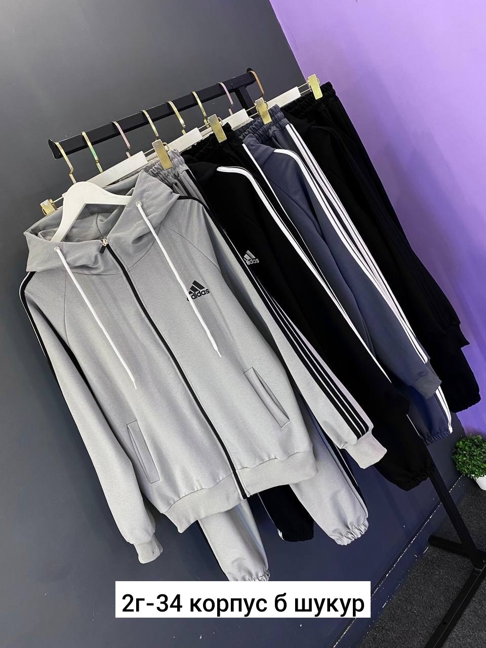 мужской спортивный костюм adidas,спортивный костюм adidas,спортивный костюм адидас,спортивный теплый костюм adidas,костюм спортивный адидас мужской