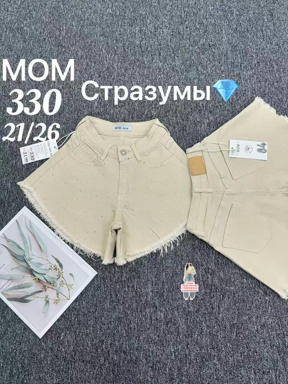 джинсовые женские шорты,джинсовые шорты,женские шорты,шорты джинс,женские джинсовые шорты с высокой талией