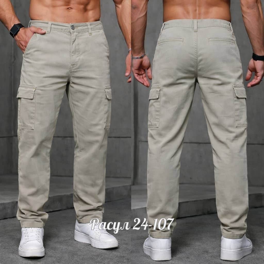 брюки джинсы,джоггеры карго,джинсы мужские,брюки джоггеры,брюки мужские