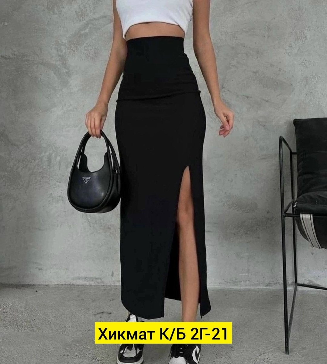 юбка с разрезом лапша,юбка в пол,юбка лапша,длинная юбка лапша с разрезом,юбка женская