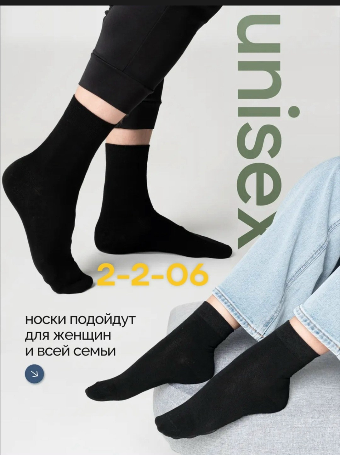 носки мужские,носки мужские набор,носки мужские комплект,носки мужские набор 12 пар,носки мужские набор высокие