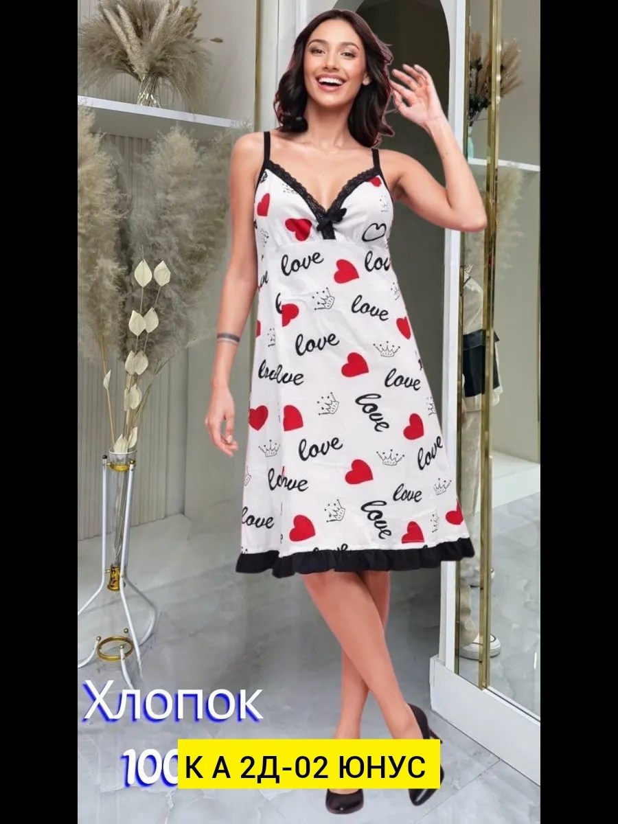 сорочка женская,ночная сорочка женская хлопок,сорочка ночная,cорочка ночная женская,сорочка ночная с принтом хлопок дресс37 310221084
