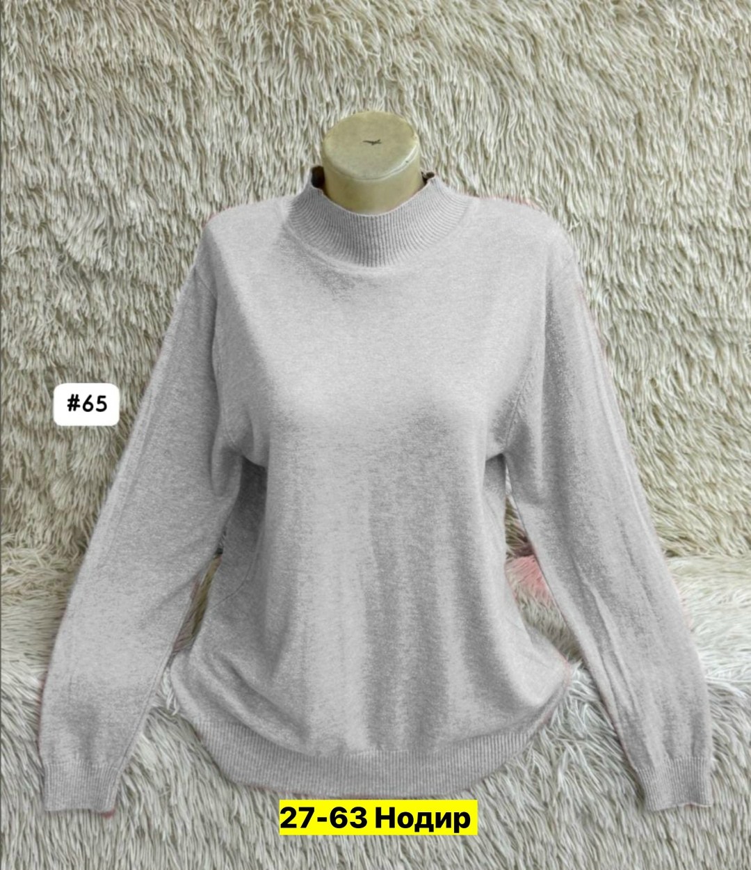 водолазка кашемир,женская кофта,водолазка женская,водолазка,кофта женская свитер