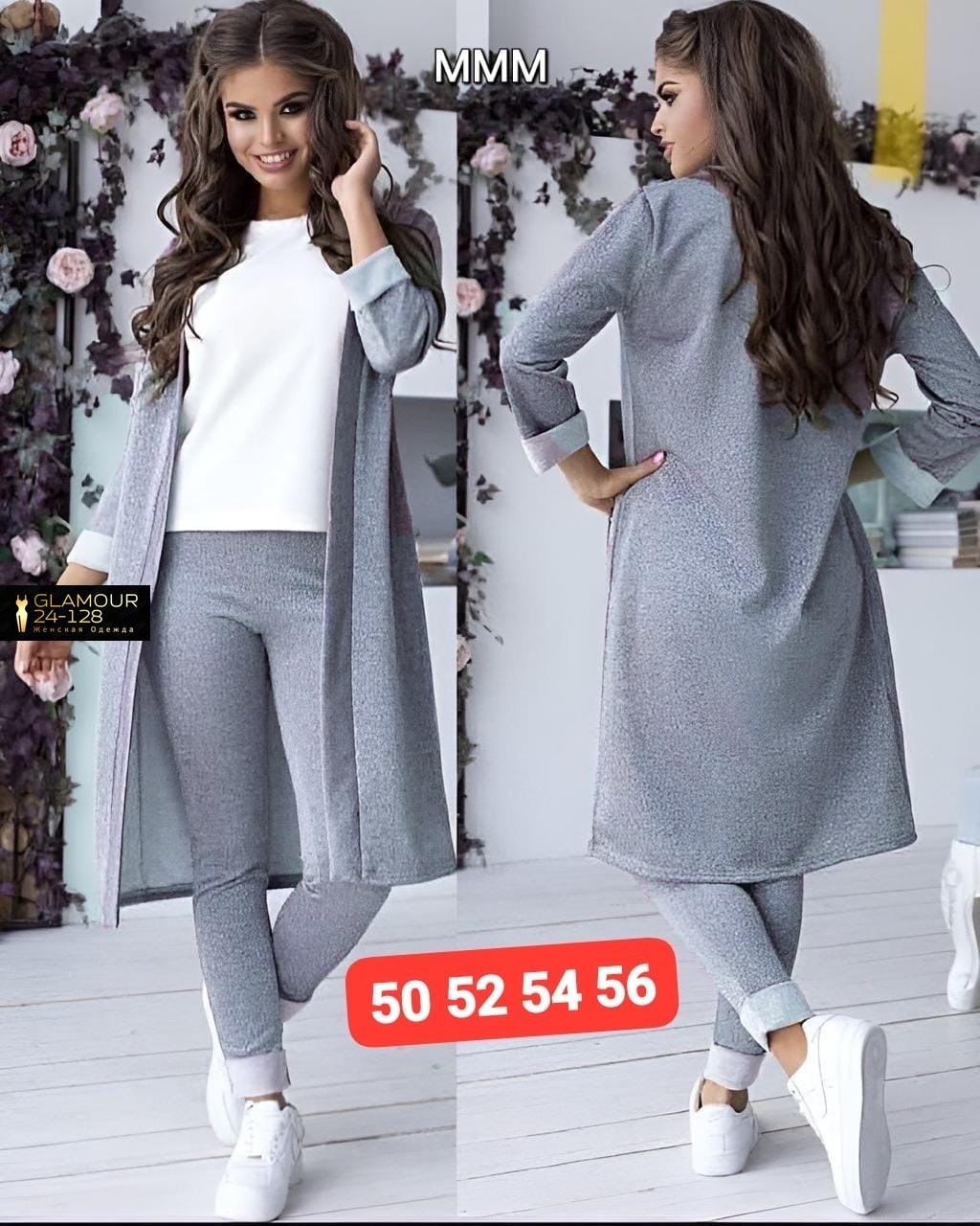 костюм женский тройка с кардиганом,костюм тройка ткань ангора,трикотажный костюм с брюками,костюм с кардиганом,брючный костюм женский с длинным кардиганом тройка