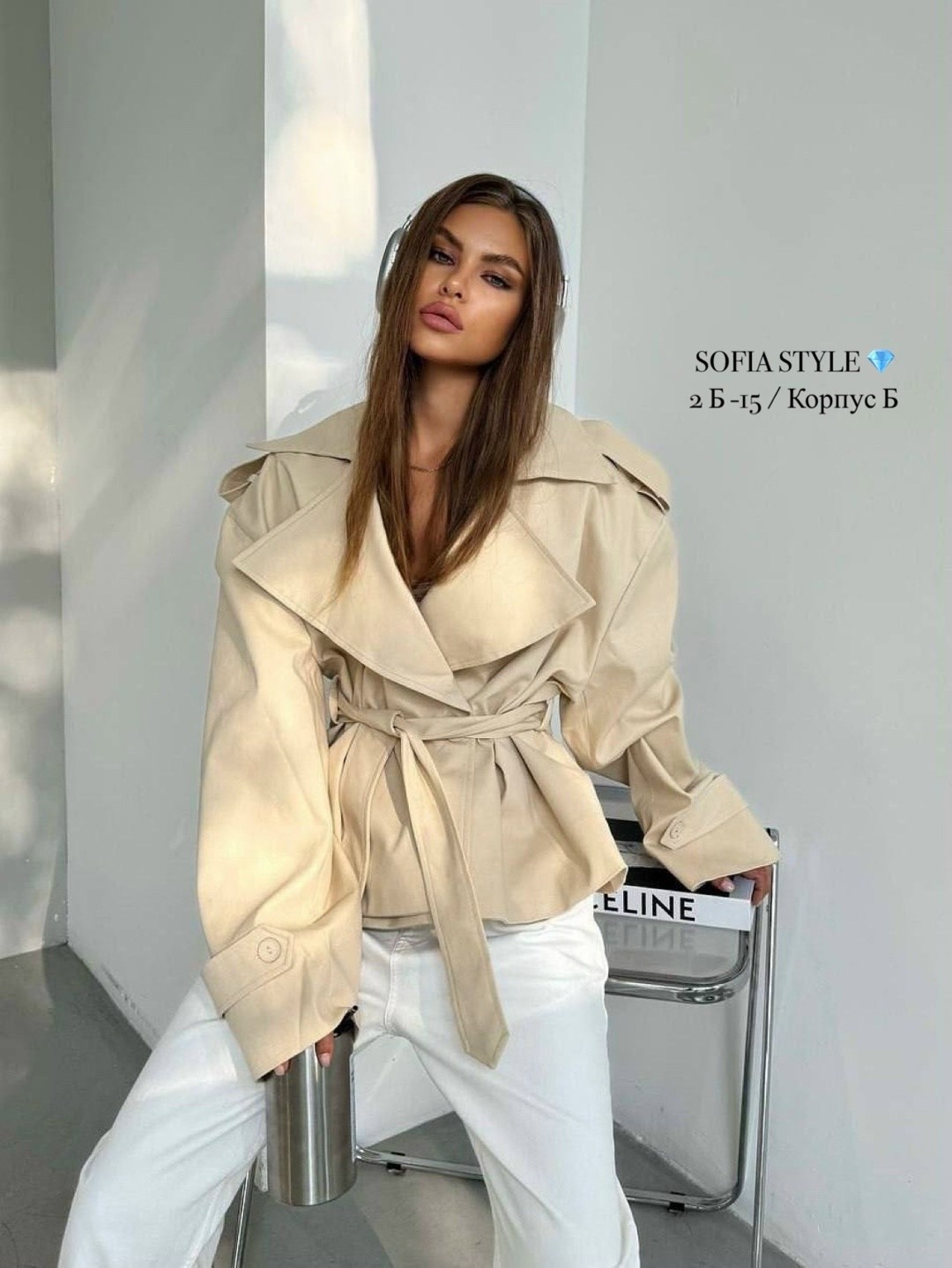 тренч с поясом,стильные наряды,короткий тренч,стили одежды кэжуал