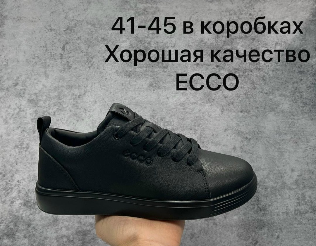 кроссовки мужские ecco,кроссовки ecco,кеды мужские ecco,,кеды ecco