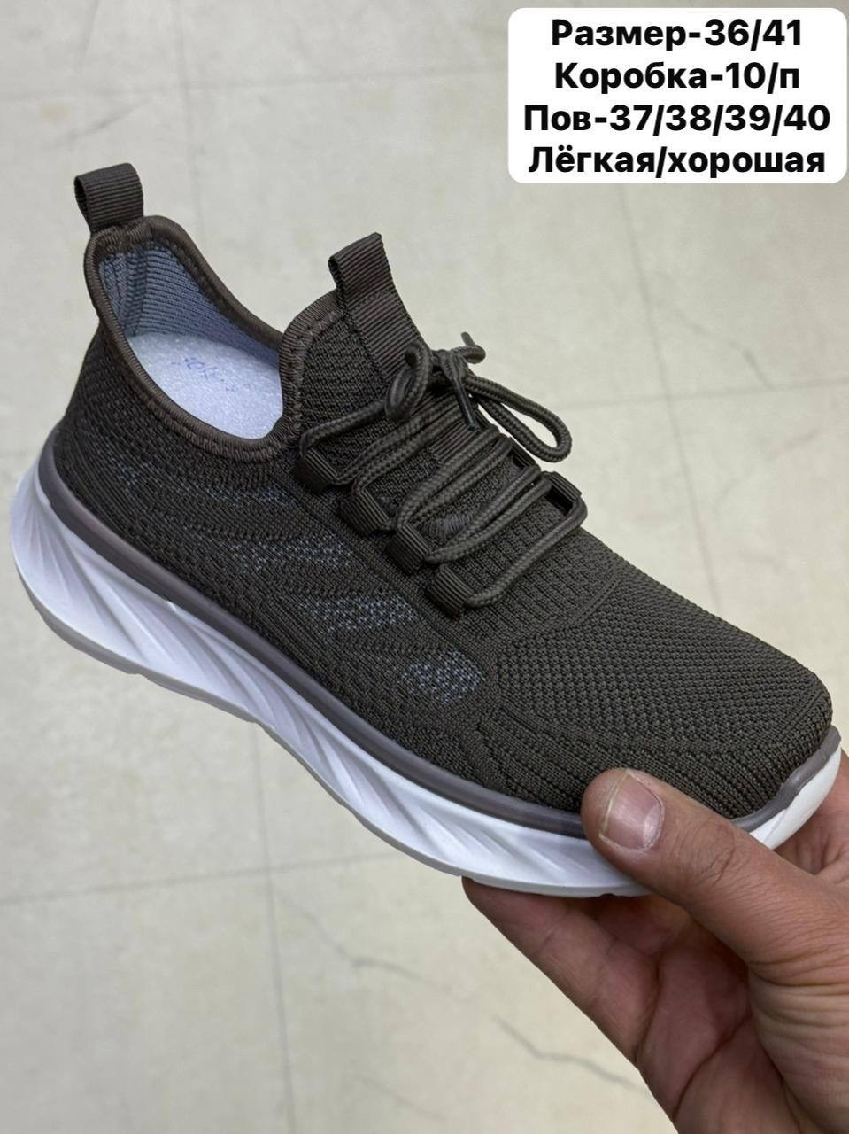 кроссовки,женские кроссовки,кроссовка,повседневная ,кроссовки мальчику