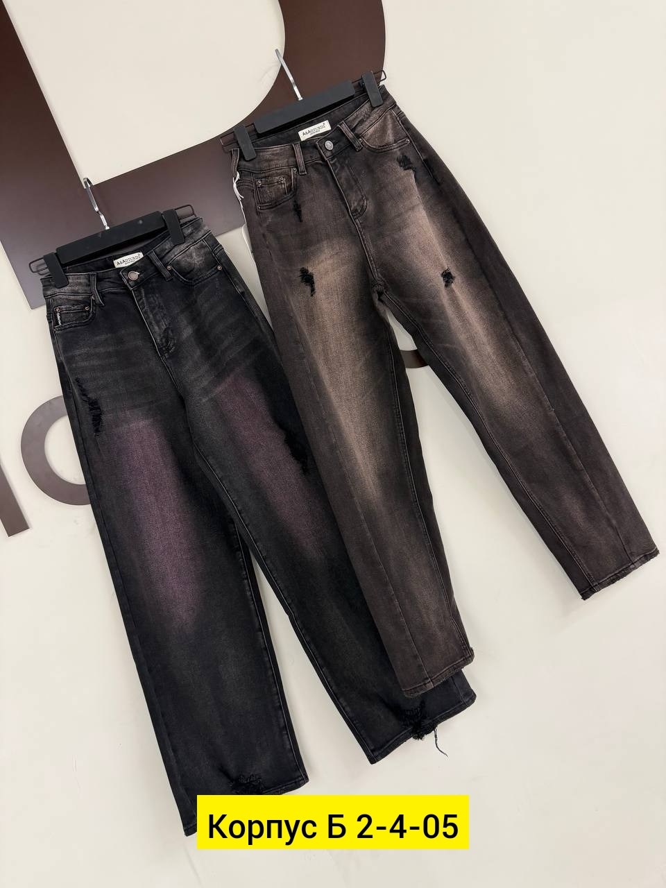 джинсы женские,модные джинсы,женские джинсы мом,джинсы брюки,джинсы стильные