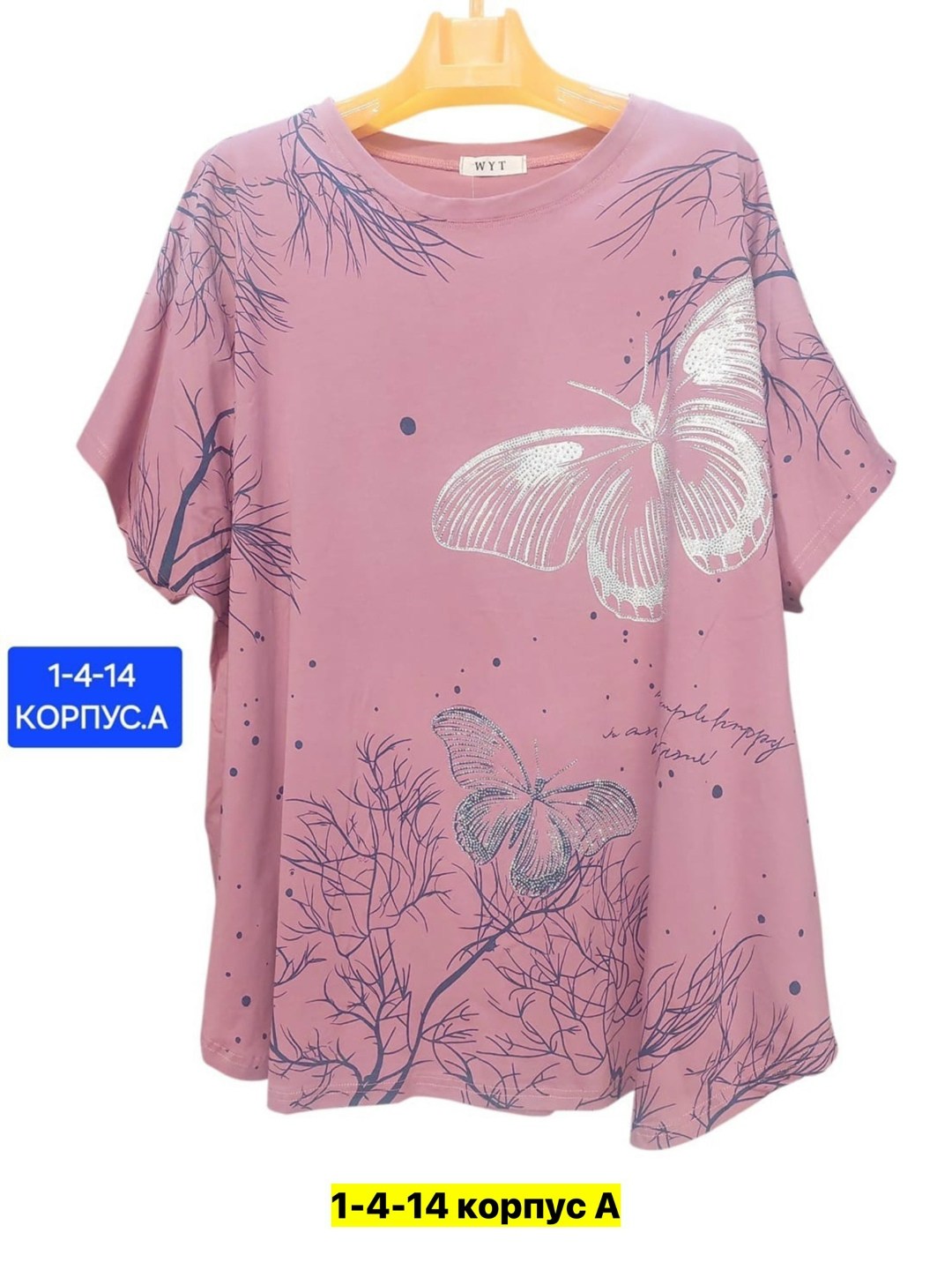 туника нарядная,футболка женская летняя больших размеров,женская футболка больших размеров,женская футболка,туника женская