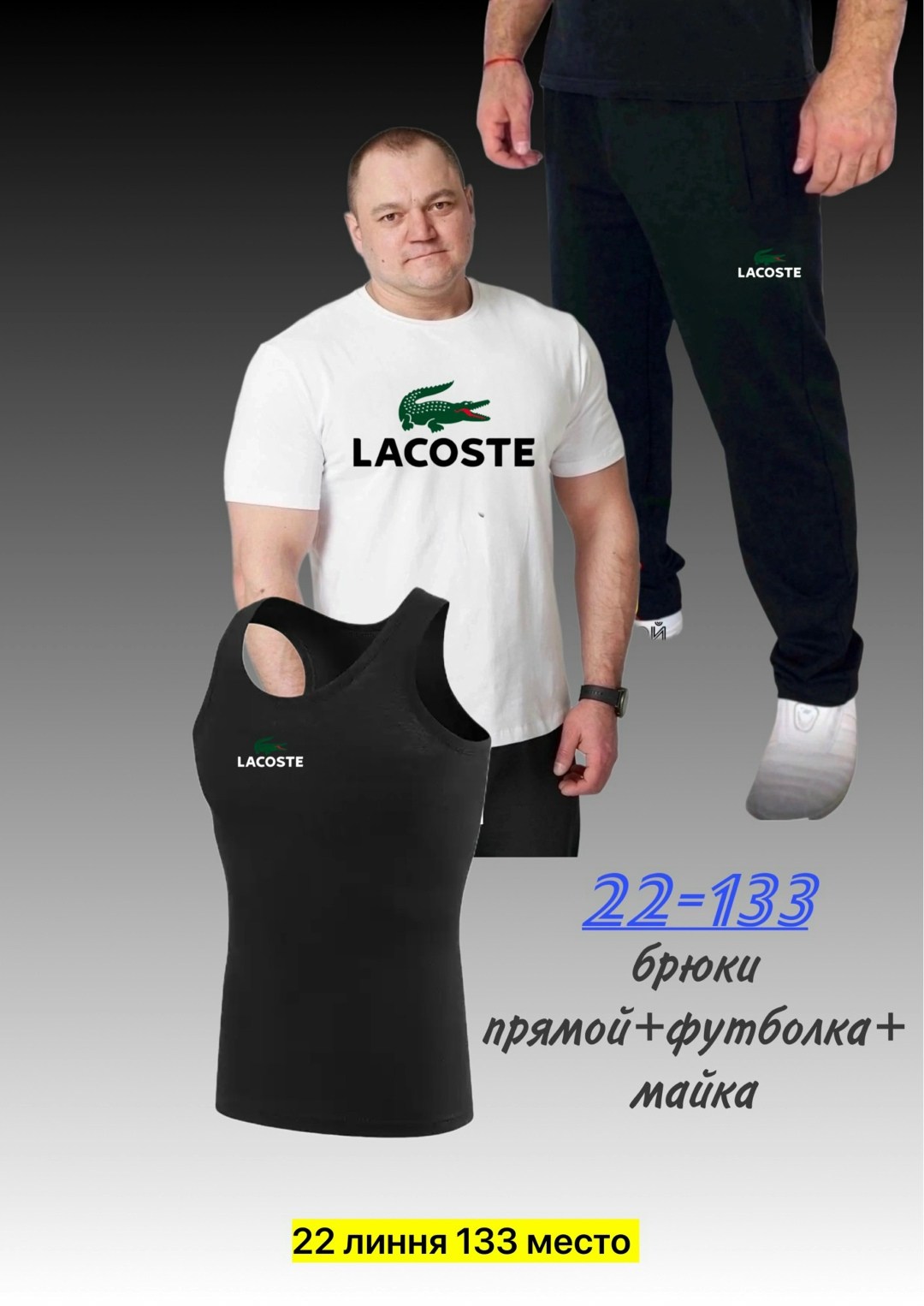 футболки мужские,футболка мужская большие размеры,майка мужская,костюм спортивный мужской