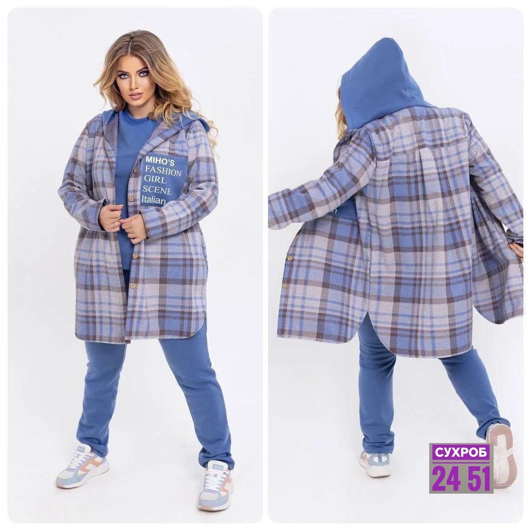 костюм женский на флисе,рубашка на флисе,костюм тройка на флисе,костюм женский тройка,костюм на флисе