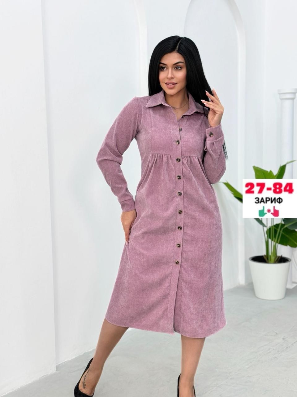 женское вельветовое платье,платье вельветовое,платье халат,платье женское синее,женская платье
