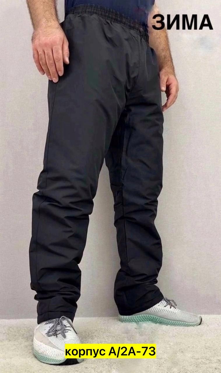 штаны найк мужские оригинал,штаны для мужчин синтепон,брюки мужские утеплённые,брюки на синтепоне мужские,брюки на синтепоне