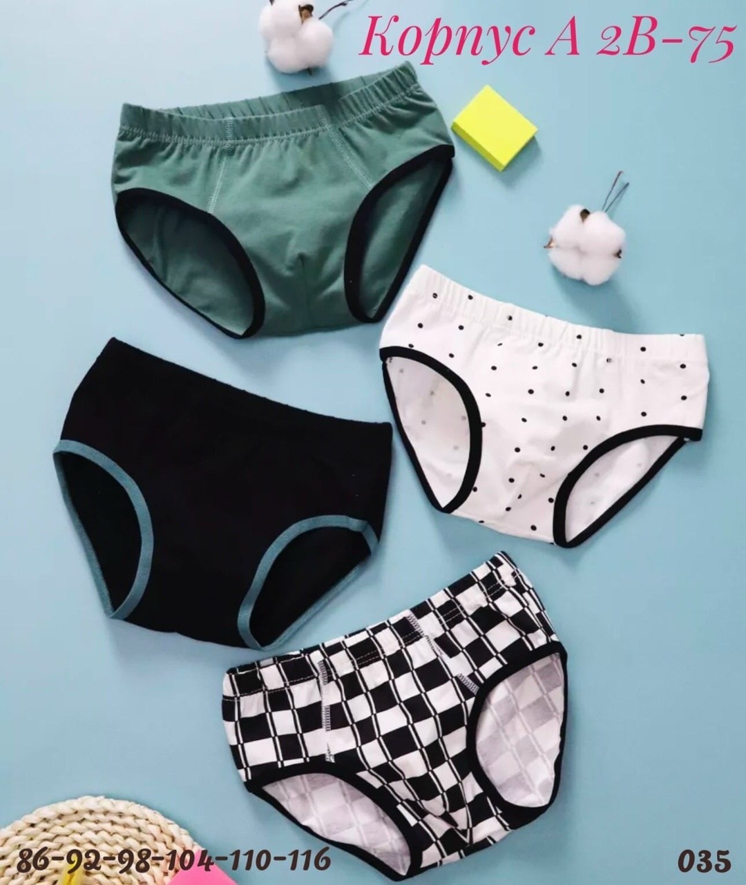 детские нижнее белье,нижнее белье для мальчика,трусы для мальчика хлопковые,трусы для мальчика детские,детские трусы