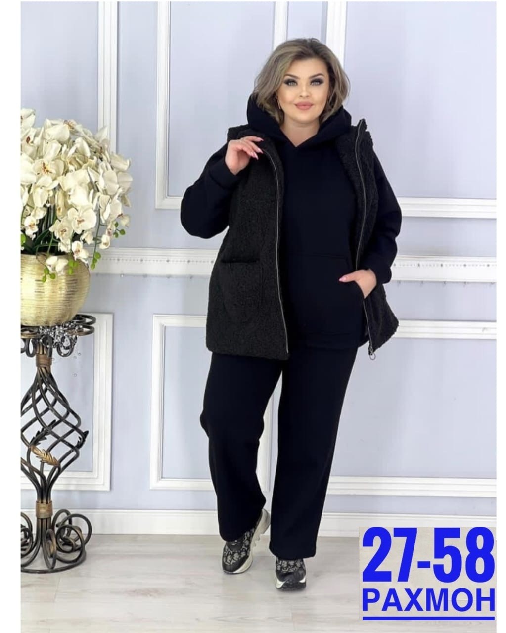 женский костюм тройка,женские костюмы больших размеров,женские костюмы на флисе,костюм на флисе,женские костюмы