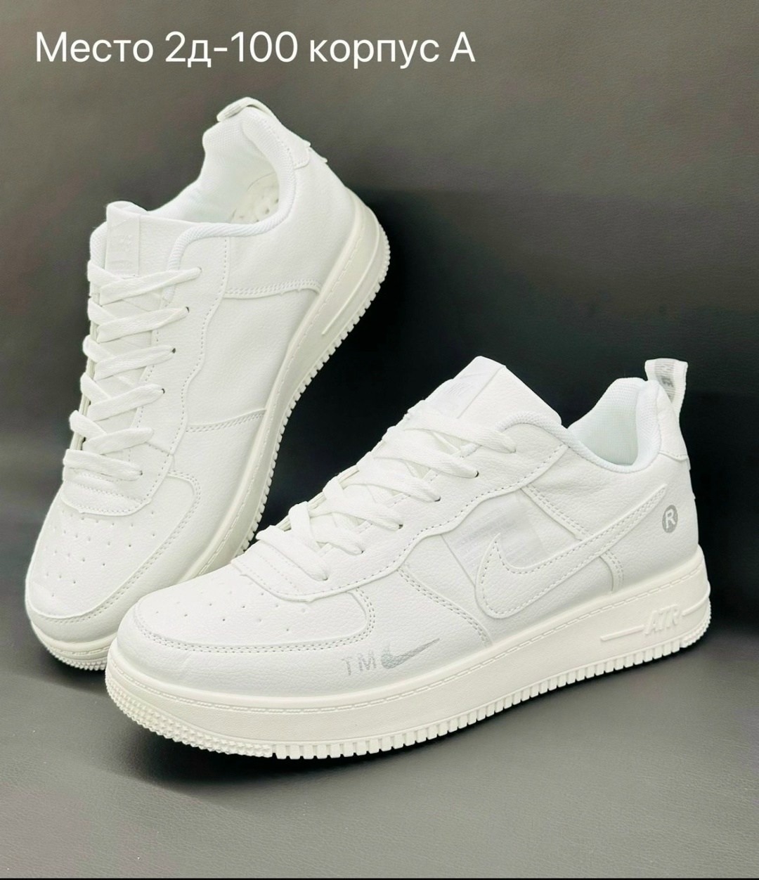 кросcовки nike air force 1,кроссовки nike air force,nike air force 1,nike air force 1 07,