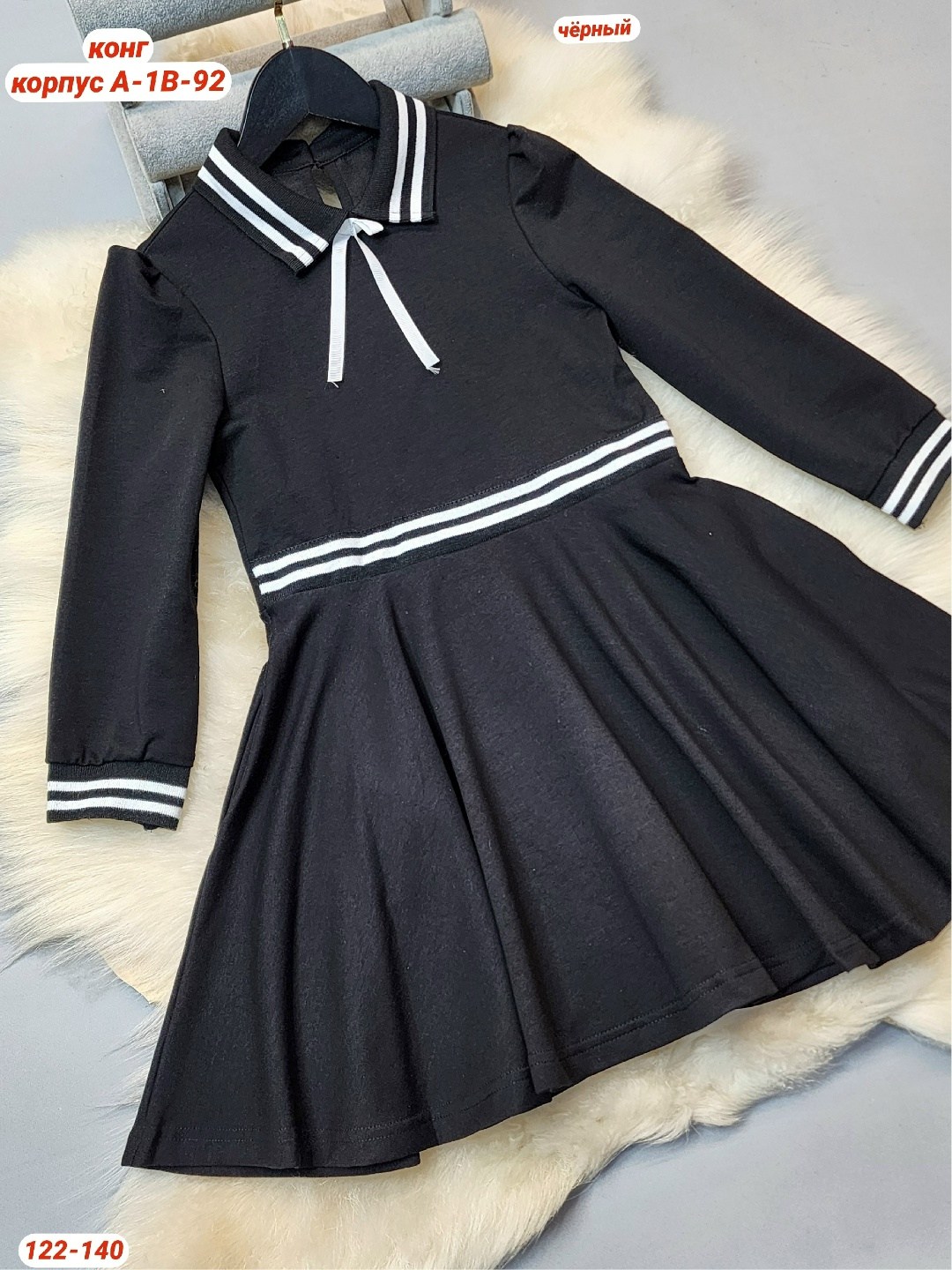 платье для девочки,школьное платье,платья для школы,школьное платье для девочек,платье школьная форма